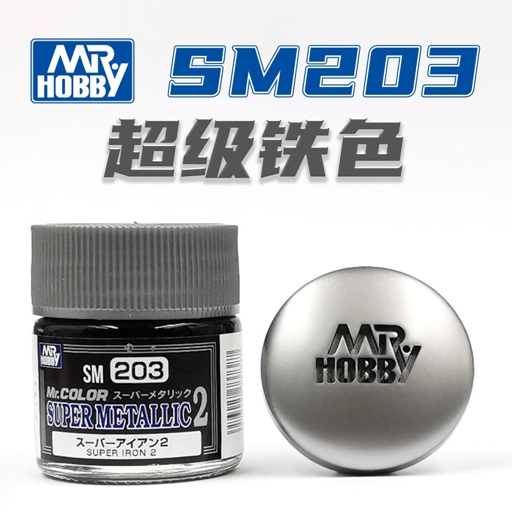New Mr.Hobby SM201~SM212 Mr.Color Super Metallic Color Model Paint 10MLmy