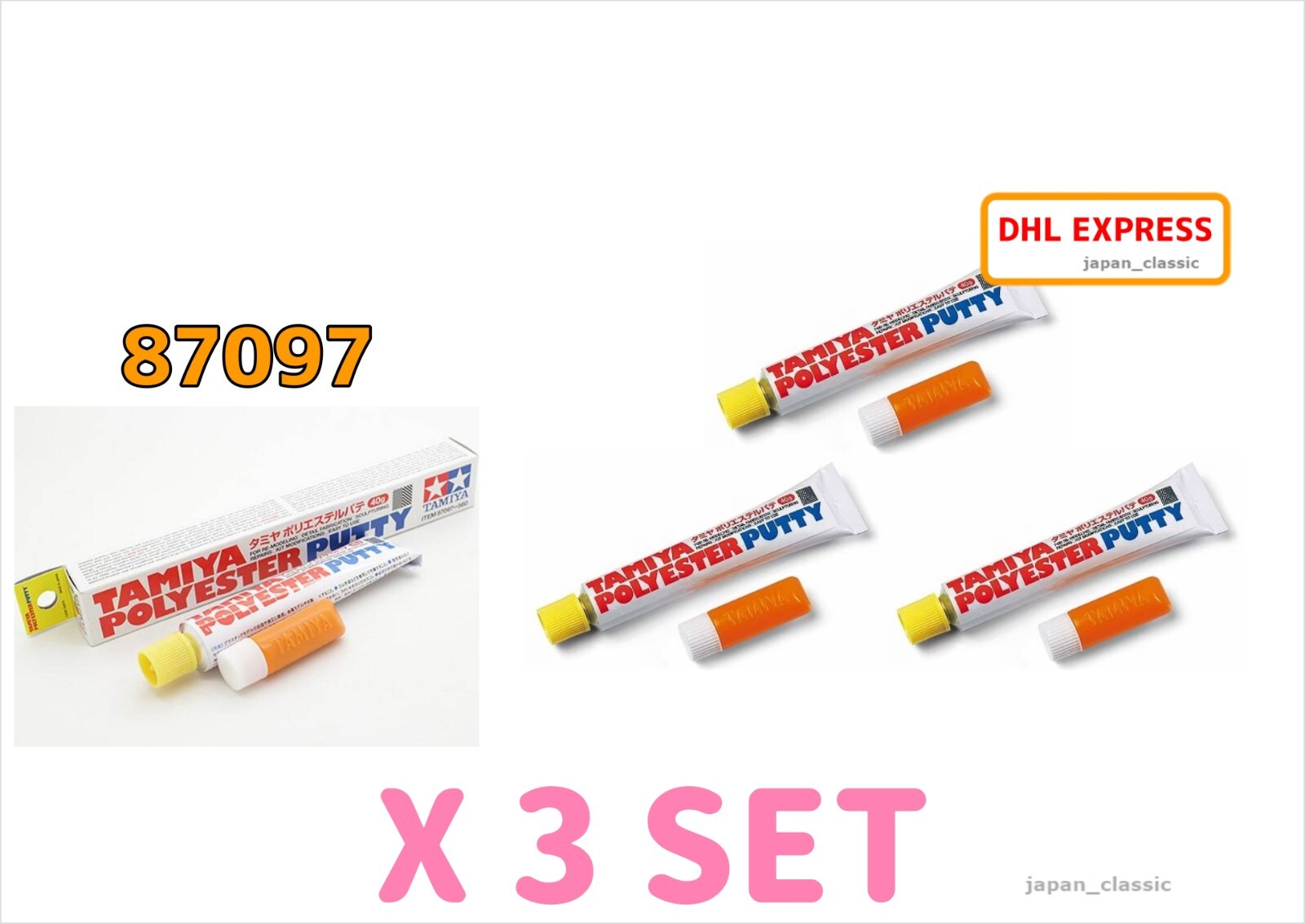 TAMIYA POLYESTER PUTTY 87097 MADE IN JAPAN 40g X 3 SET