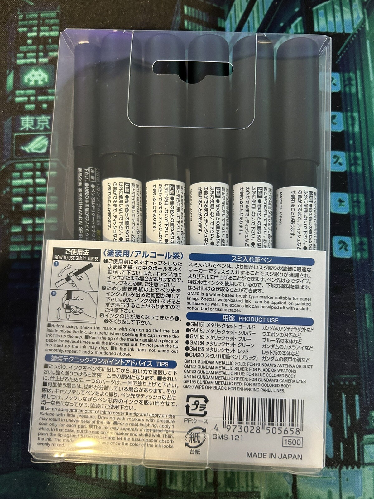 Gunze Sangyo Gundam Metallic Marker Set (6)