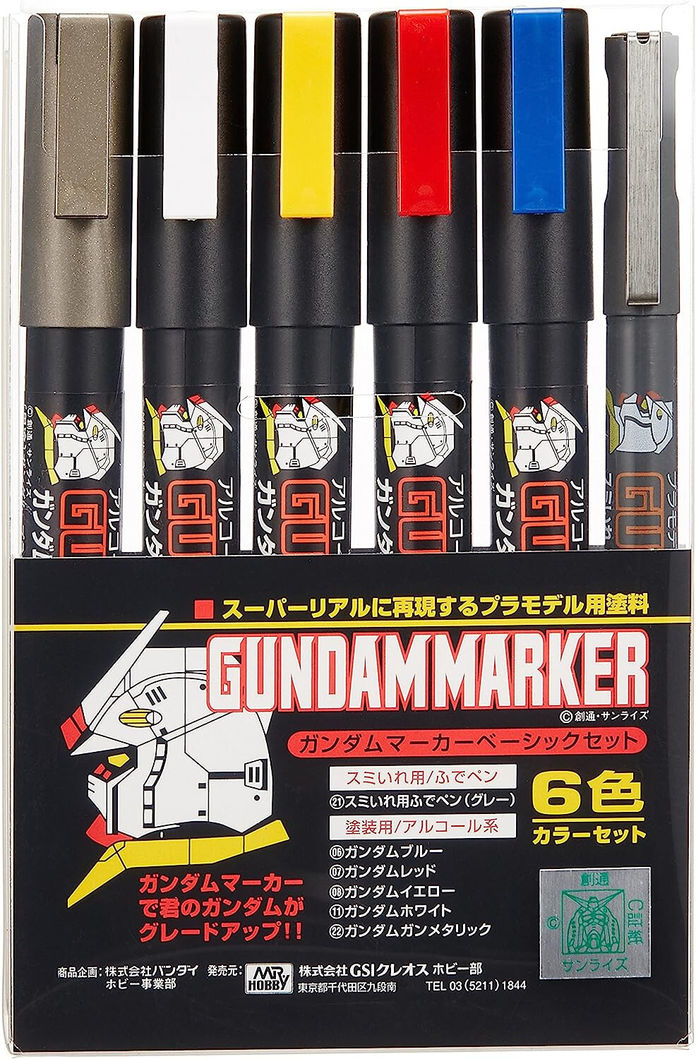 GSI Creos GUNDAM MARKER: GMS105 – Basic 6 colors set