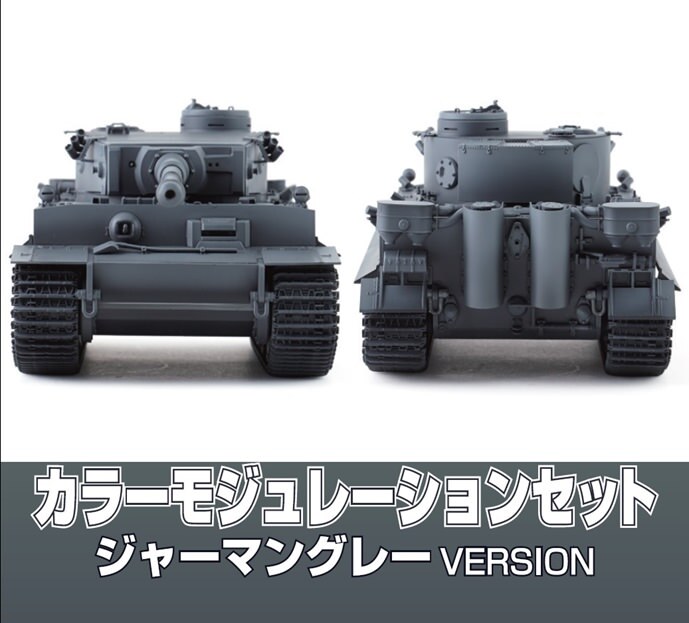 Mr Hobby Mr. Color Set CS583 German Gray Color Modulation Set