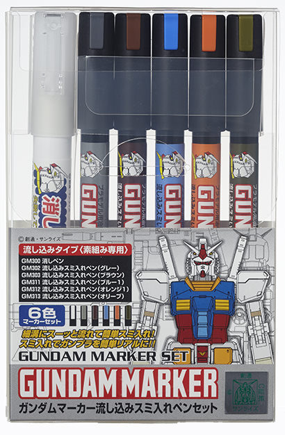 Mr. Hobby GMS122 Gundam Marker Panel Line Accent Set Paint Color Pen 6pcs Bandai