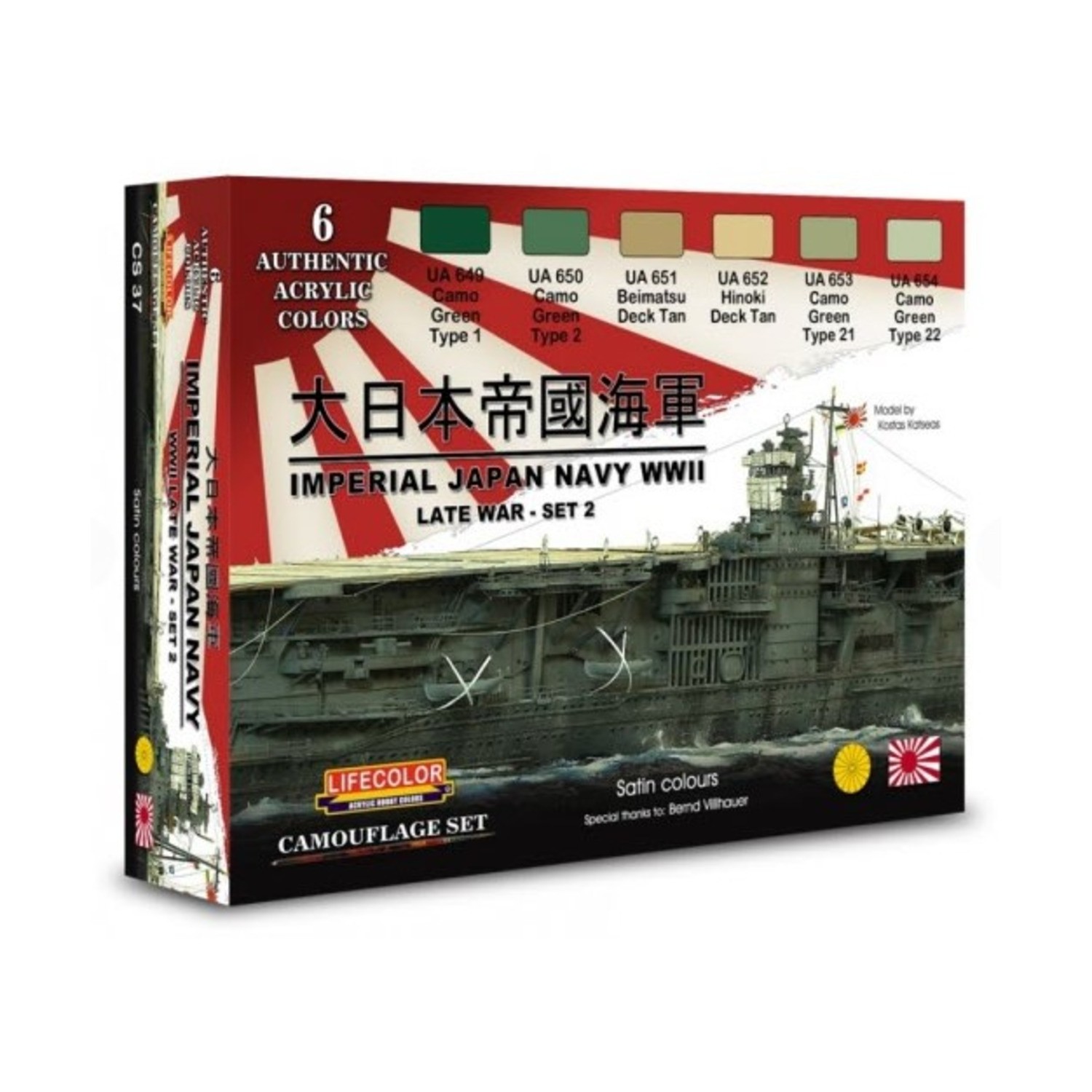Lifecolor Naval Paint Sets Lifecolor Imperial Japan Navy WWII Set #2 New