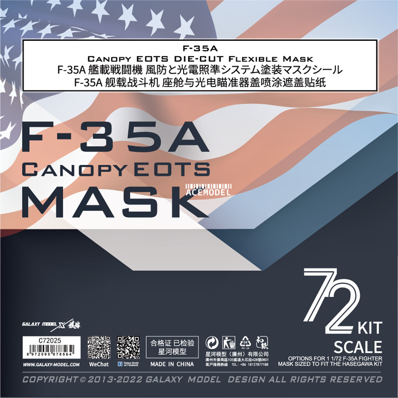 Galaxy 1/72 F-35A Lighting II Canopy Die-cut Flexible Mask for HASEGAWA 02315