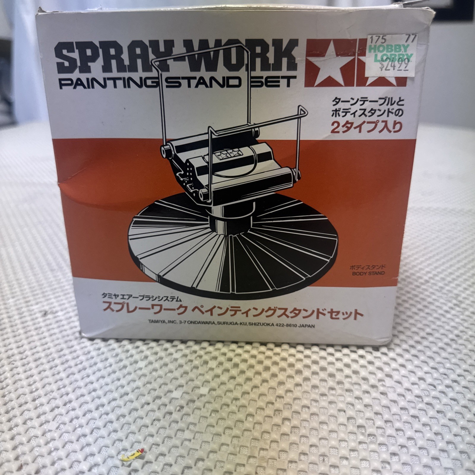 Tamiya 74522 SPRAY-WORK PAINTING STAND SET from Japan New With Open Box