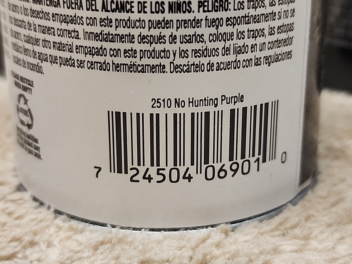 Lot of 6: Krylon 2510 Krylon No Hunting Purple. 12 oz. Cans