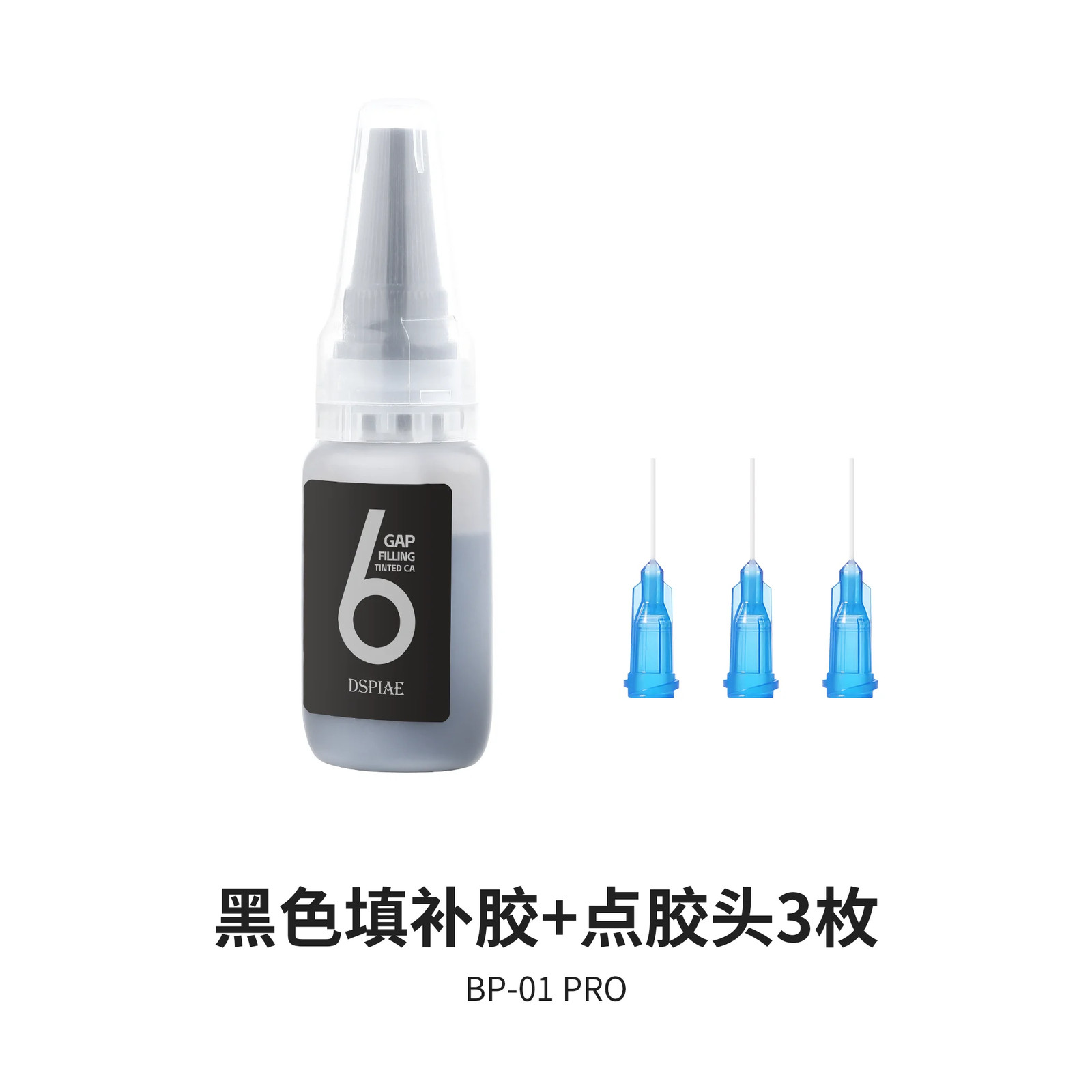 DSPIAE Model Gap Filling Tinted CA Glue Quick Curing for Model Seamless Filling