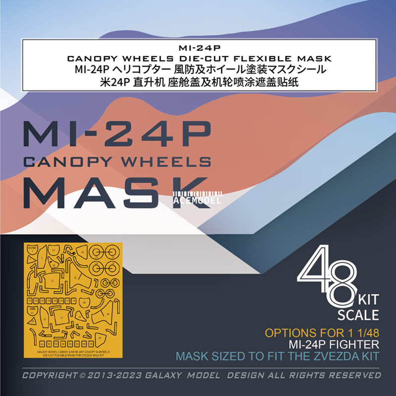 GALAXY 1/48 Ruissan MI-24P Canopy Wheels Die-cut Flexible Mask for ZVEZDA 4812