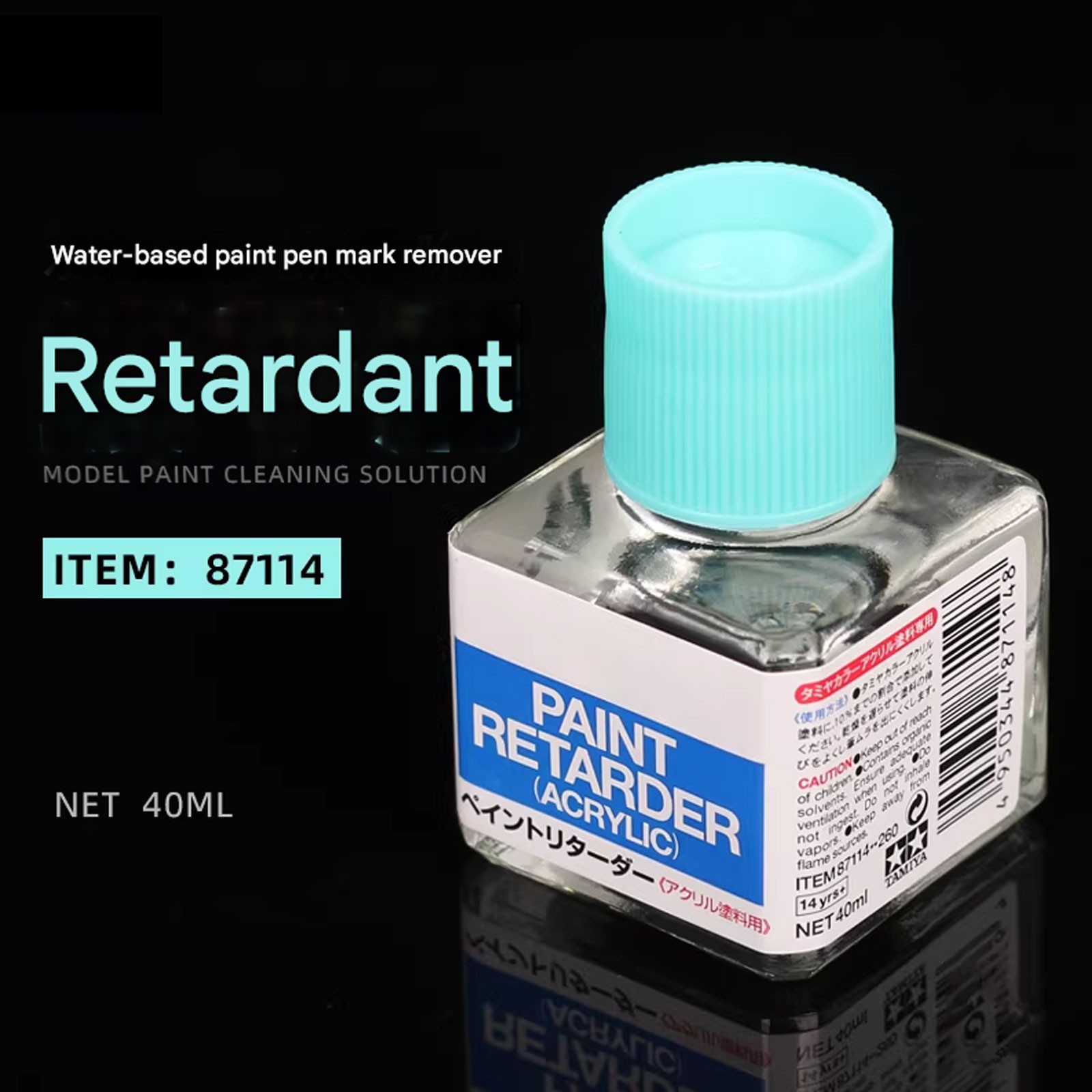 For TAMIYA 87114 Acrylic Paint Retarder 40ML for Plastic Model Paint Finish