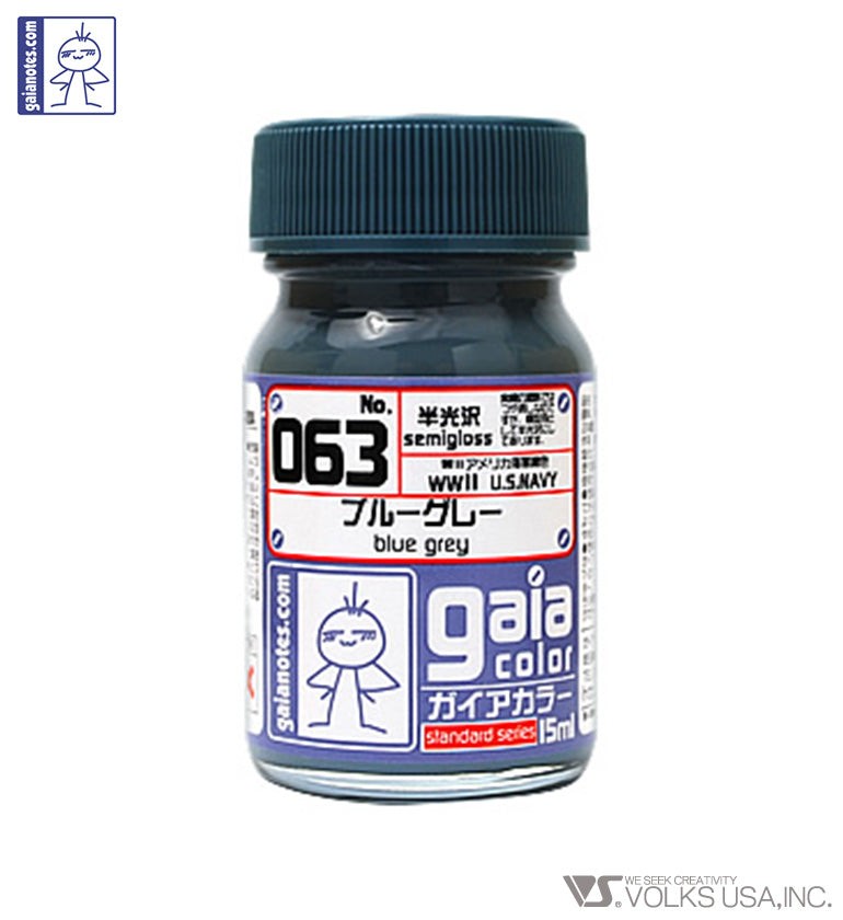 Gaia Color Lacquer GC063 Semigloss US Navy WWII Blue Grey 15ml