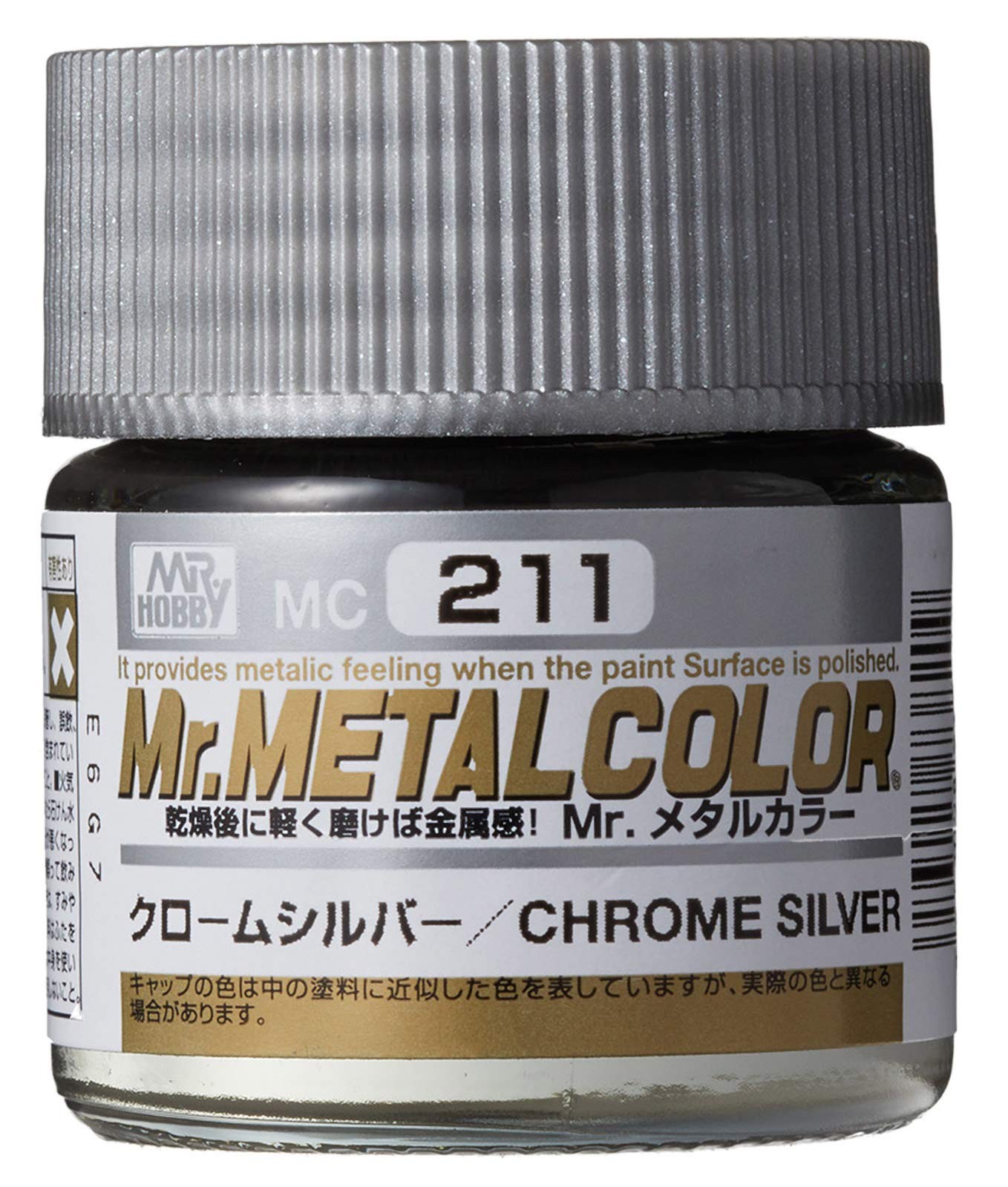 Gunze GSI Creos Mr.Hobby Metal Color Paint MC211-219 (10ml) Multiple Options