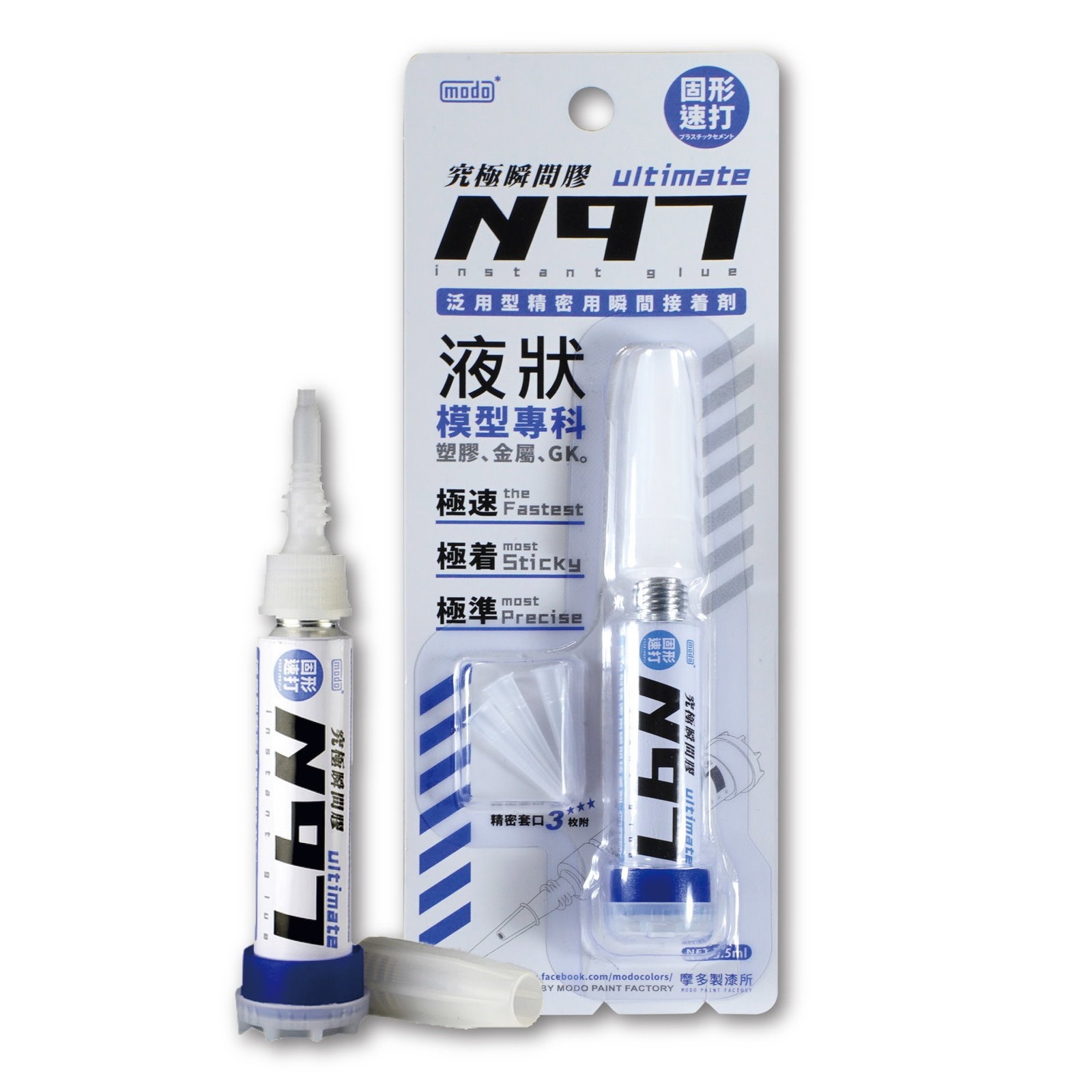 modo NEO N97 Ultimate Instant Glue 3.5ml Precision Adhesive for Models