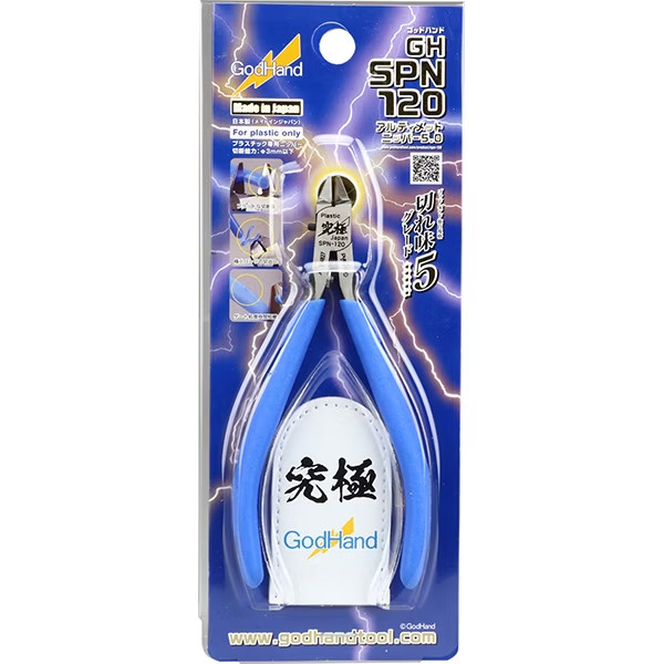 Godhand Ultimate Nipper 5.0 Plastic Model Tool GH-SPN-120