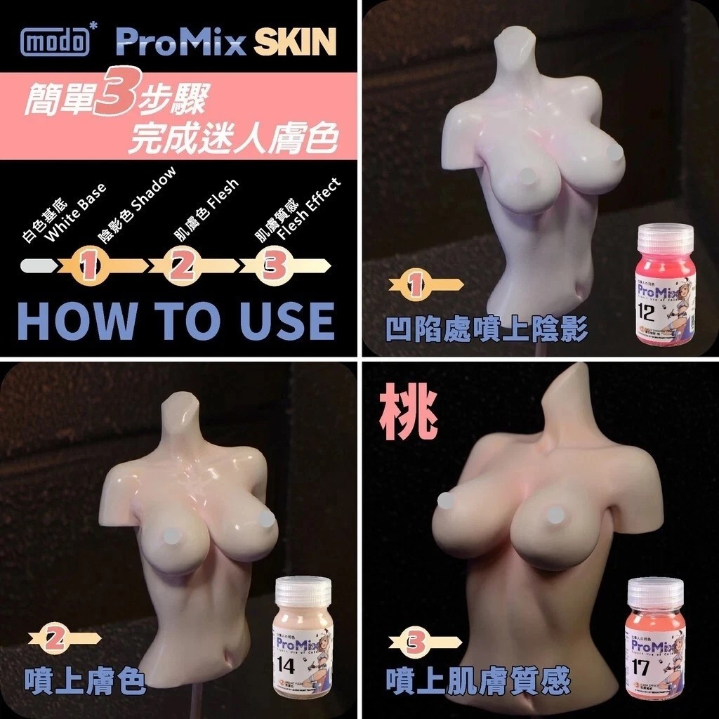 [US] NEW modo NEO Pro Mix Girl’s Skin Colors Paint SET (M-211 M-212 M-214 M-217)