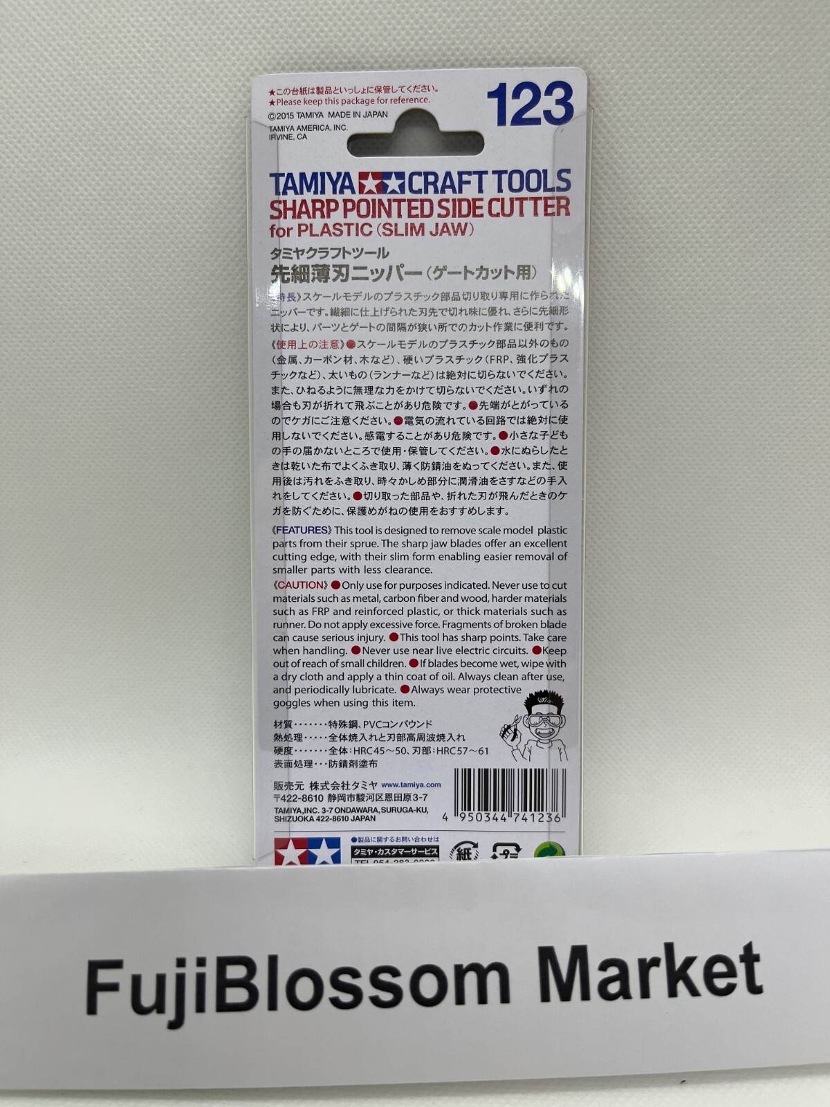TAMIYA Craft Tools Sharp Pointed Side Cutter Nipper 74123 Plastic Slim Jaw Japan