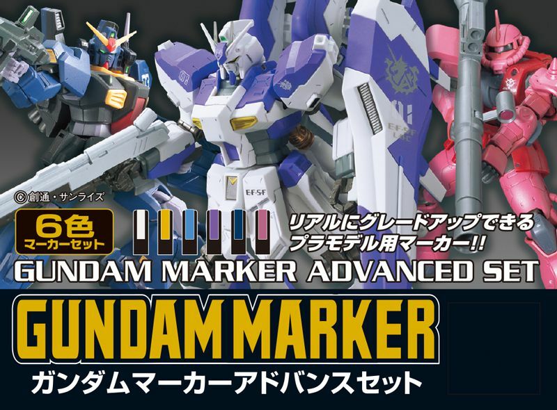 Gundam Marker Advanced Set 6 Color GMS124