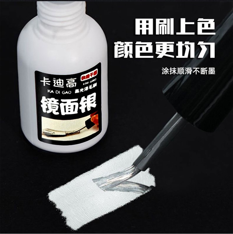 KA DI GAO High Gloss Super Metallic Paint Brush Type KDG-6001 Mirror Gold (20ml)