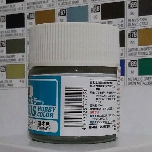 Gunze Aqueous Hobby Color H-21, Gloss Off White.
