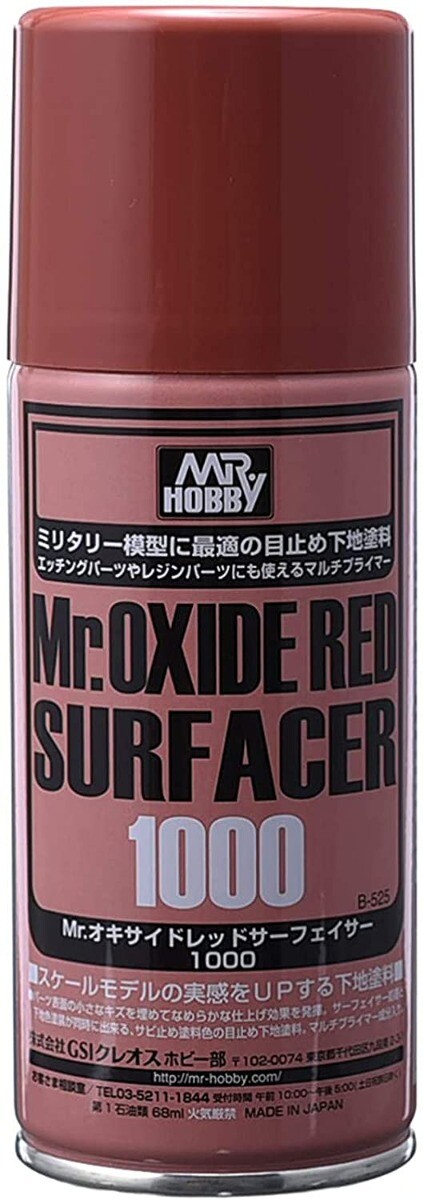 Gunze-Sangyo Mr. Surfacer Ox Red 1000 100ml Spray Paint B525