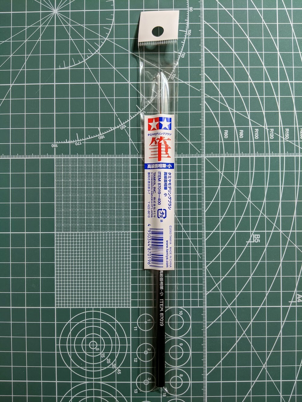 Tamiya Modeling Brush No.19 High Grade Pointed Brush Small 87019