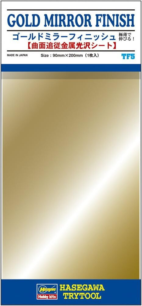 Hasegawa Trytool TF5 Gold Mirror Finish 12 90mm x 200mm From Japan