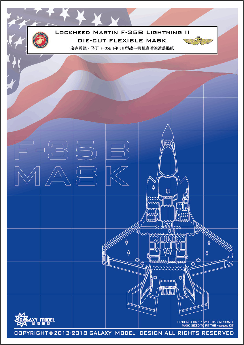 Galaxy 1/72 F-35B Lockheed Lightning II Die-Cut Flexible Mask for Hasegawa 01576