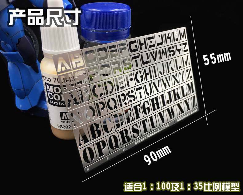 1/35 Heavy Equipment Letters Stenciling Template Leakage Spray Plate Tool AJ0046