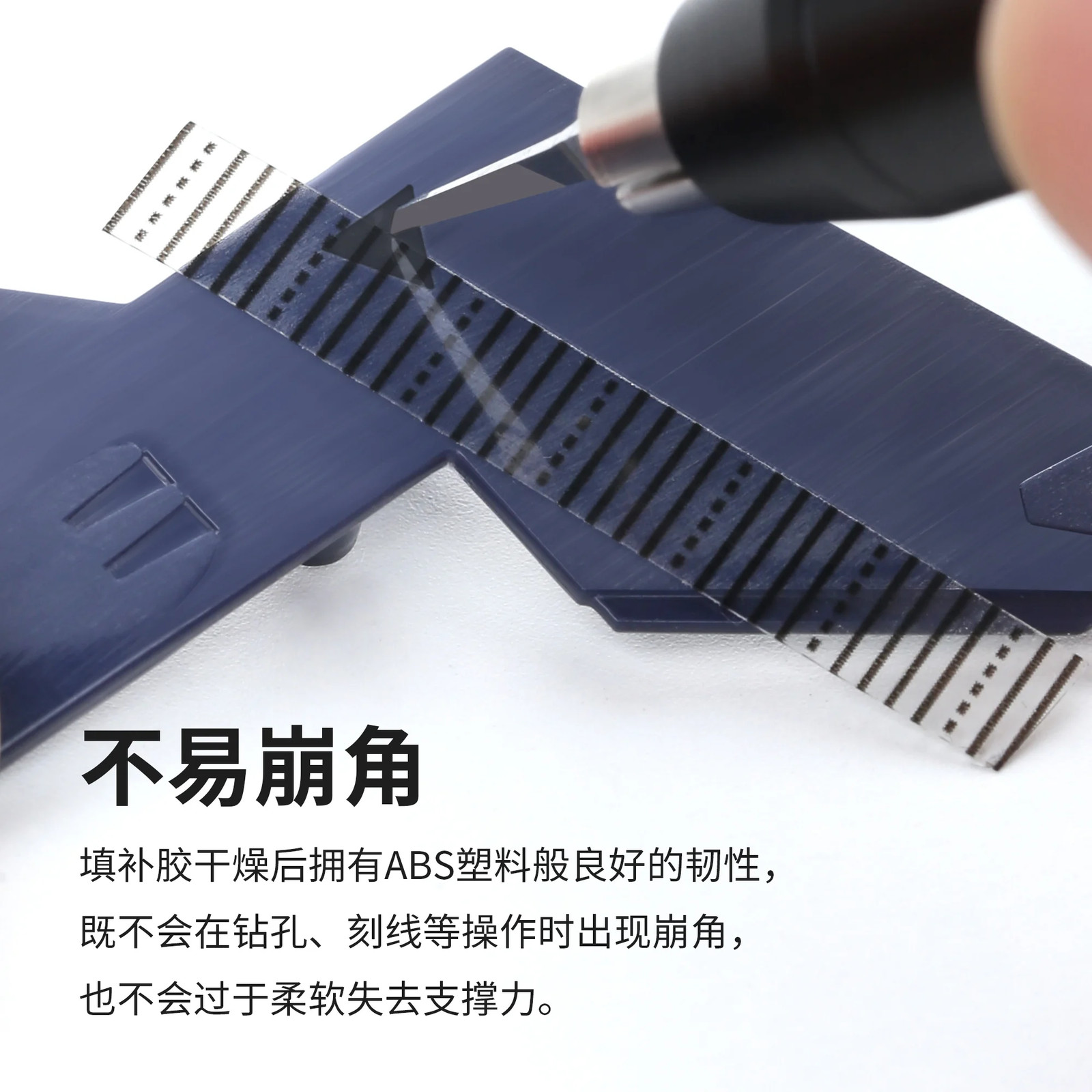 DSPIAE Model Gap Filling Tinted CA Glue Quick Curing for Model Seamless Filling