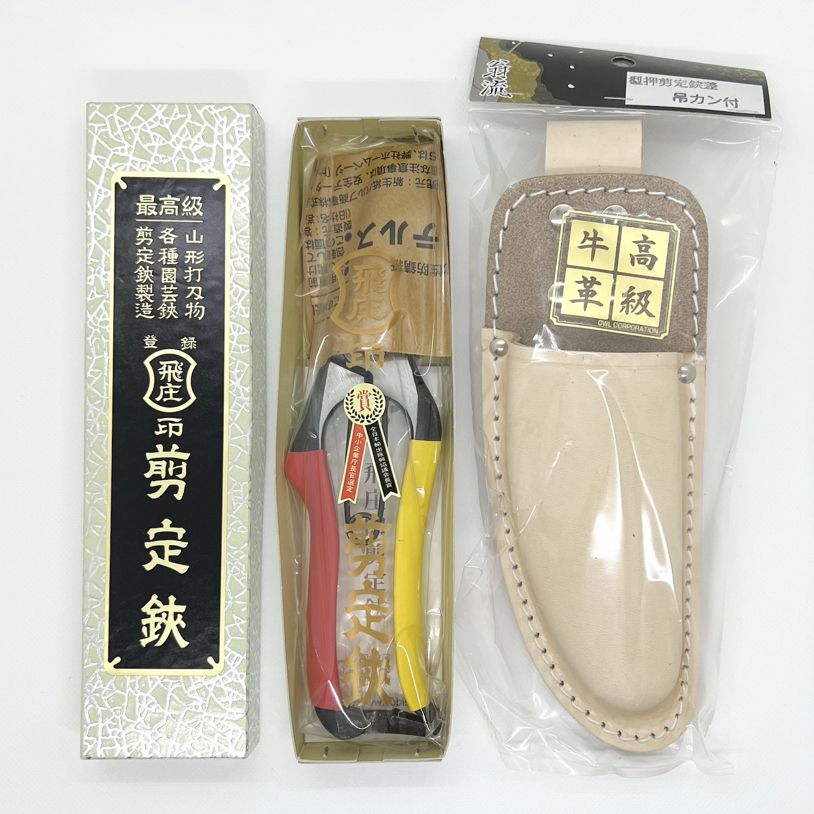Tobisho High-End Pruning Shears SR-1 Type 200mm Leather Case Set Japan NEW