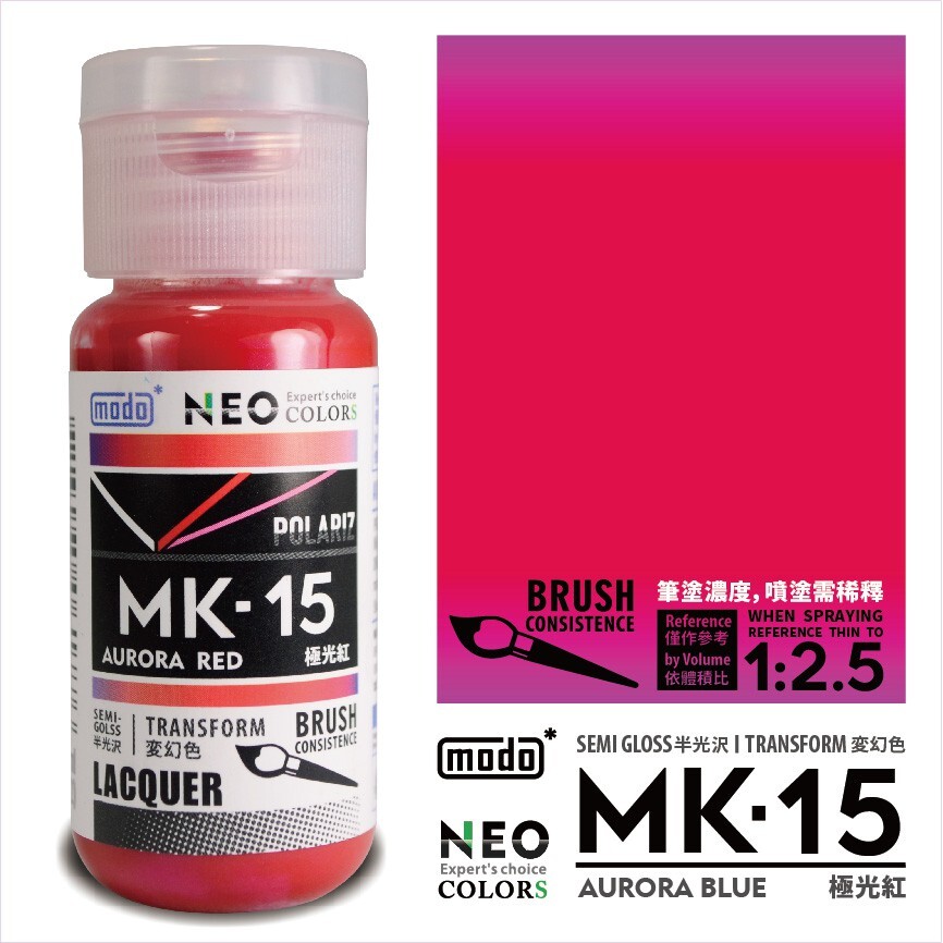 modo NEO Chameleon Transform Lacquer Paint MK15-39 (30ml) Multiple Options