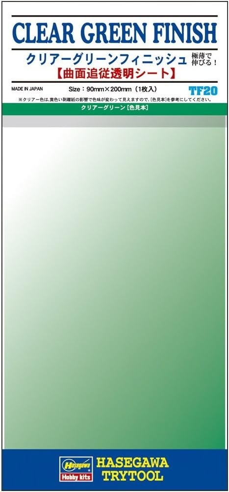 HASEGAWA TRYTOOL Finish Sticker Sheet TF10～TF19 series 90mm×200mm MADE IN JAPAN