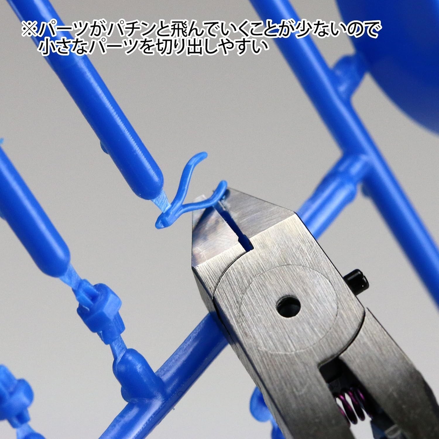 Ultimate Nipper 5.0 for Plastic Models