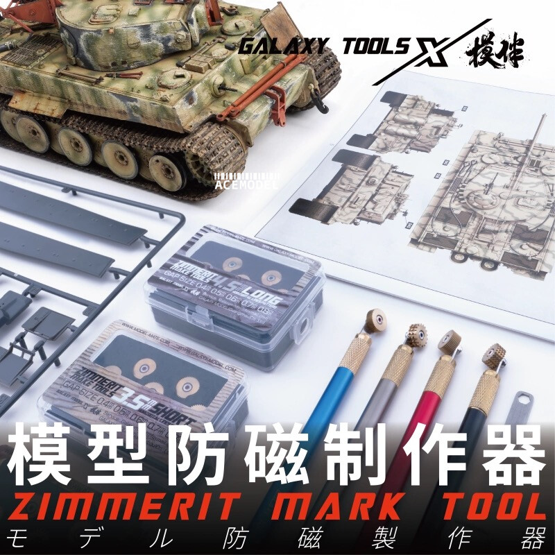 Galaxy Short/Waffle/Long Zimmerit Marking Tool&Handle Model Craft Hobby Tools