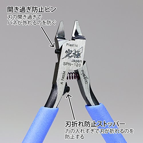 GodHand Ultimate Nipper 5.0 Plastic Model Tool GH-SPN-120 Blue Building Tool