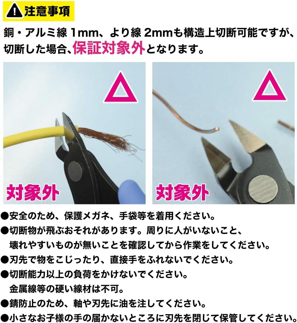 GodHand GH-PN-125 Regular Nippers for Plastic Models