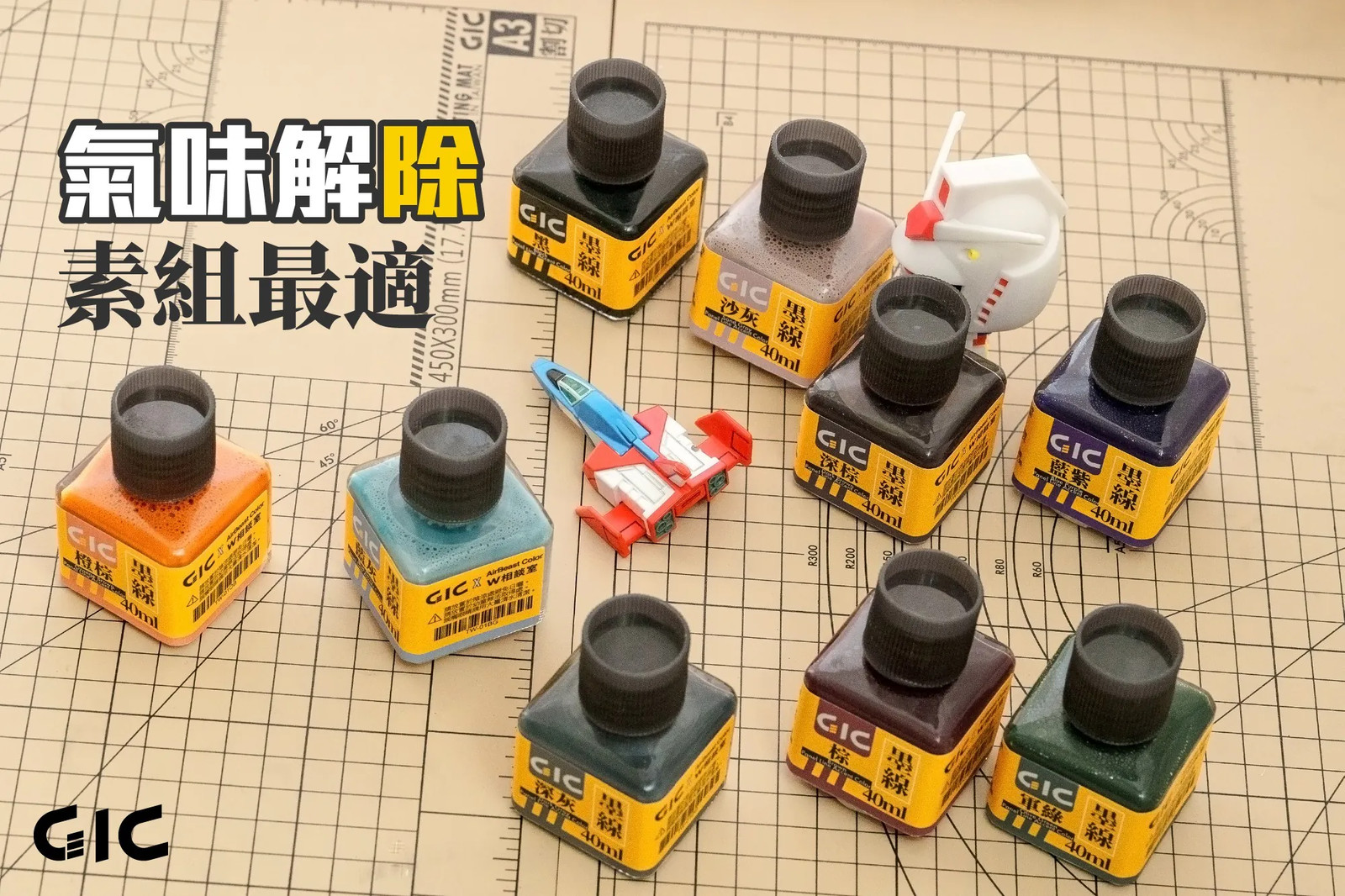 GIC Liquid Tools Water-Based Panel Line Accent Color (40ml) Multiple Options