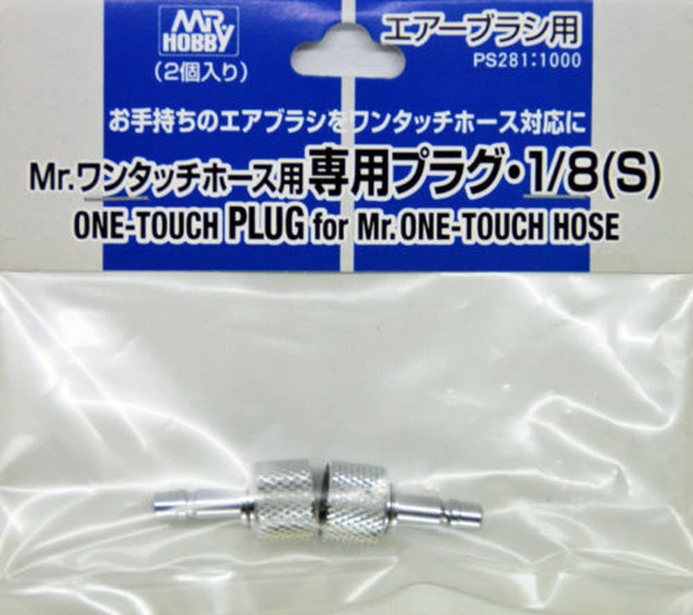 GSI Creos Mr. One-Touch Hose Replacement Plug 1/8 S (Hobby Painting Tool) PS281