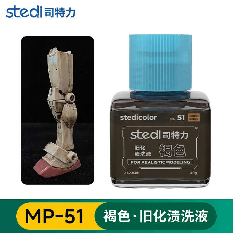 Stedi Weathering Solution for Realistic Modeling Mecha Military Weathering Wash