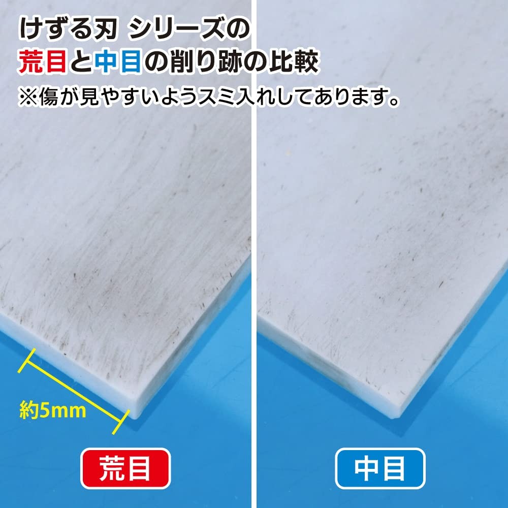 God Hand Sharpening Blade (Blade) Medium Grit GH-KZ-C Metal File Plastic Model