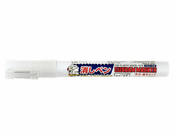 Mr.Hobby Gunze Gundam Marker Pen GM300 Eraser Erasure Paint Painter Color Bandai