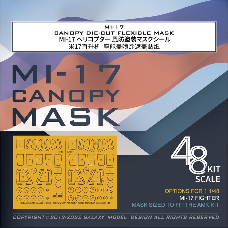 Galaxy C48042 1/48 MI-17 Helicopter Canopy Wheels Flexible Mask for AMK 88010