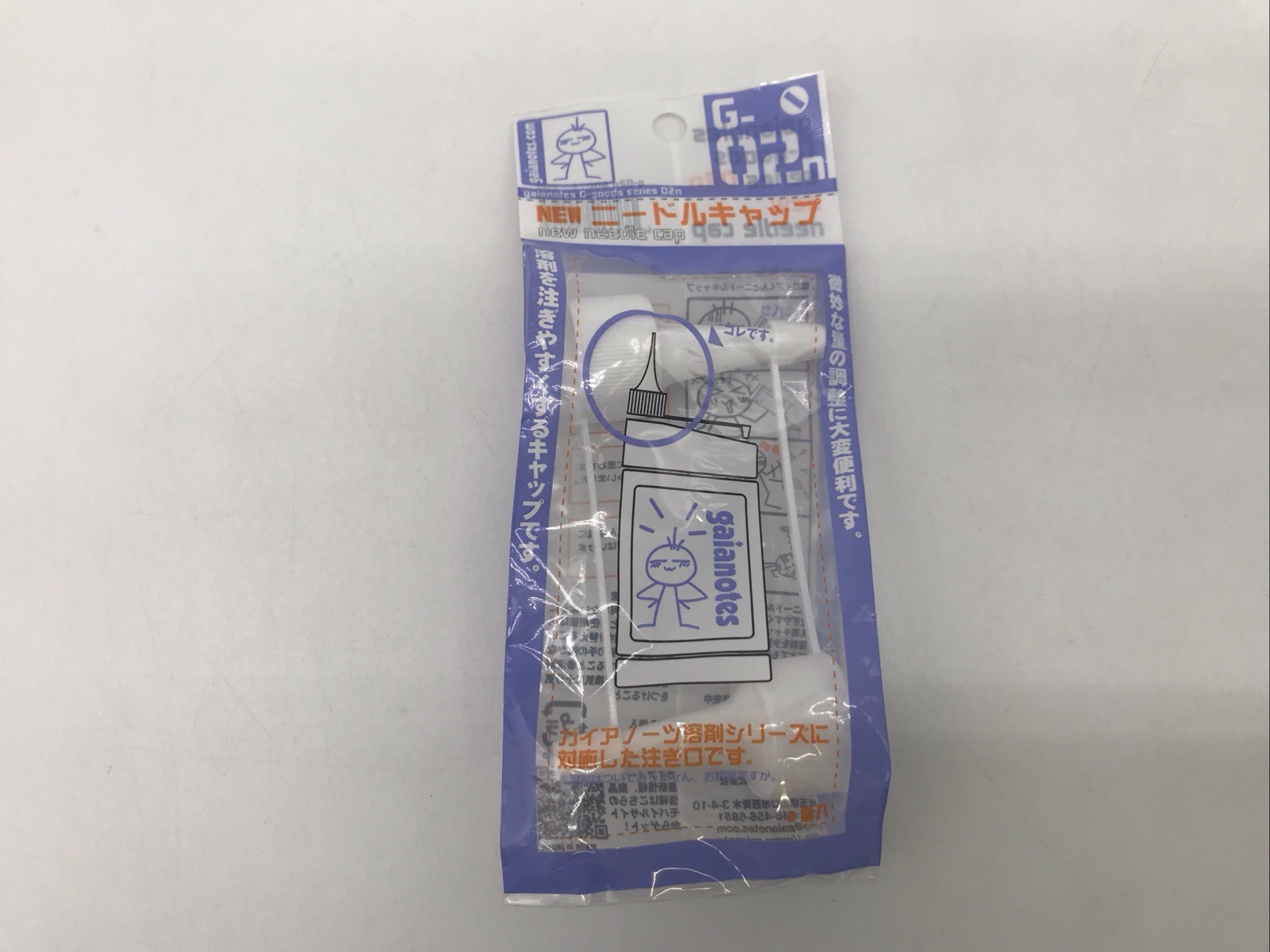 Gaianotes #G-02n 80012-200 G-02n New Needle Cap CBN