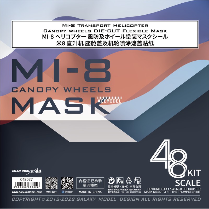 Galaxy 1/48 Mi-8MT Hip-H Canopy Wheel Die-Cut Flexible Mask for Trumpeter 05815