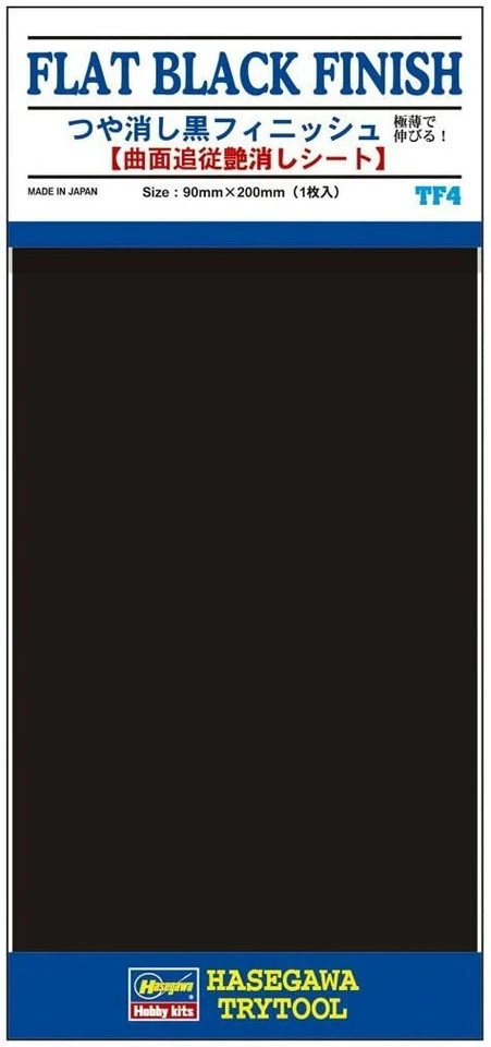 HASEGAWA TRYTOOL Finish Sticker Sheet TF series 90mm×200mm MADE IN JAPAN