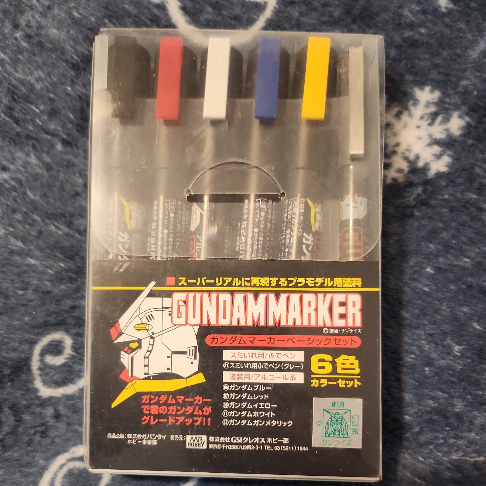 Gundam Marker Basic 6 Color Set GMS105