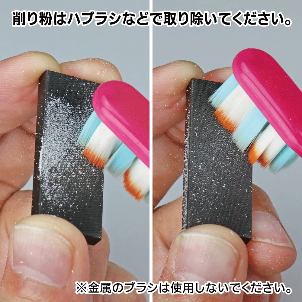 God Hand Sharpening Blade (Blade) Medium Grit GH-KZ-C Metal File Plastic Model