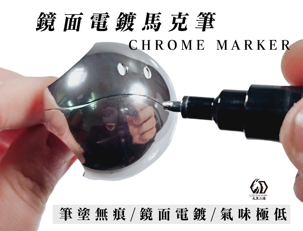 9527 Color Mirror Chrome Silver Marker Pen SS-02 Fine Tip for Scale Models