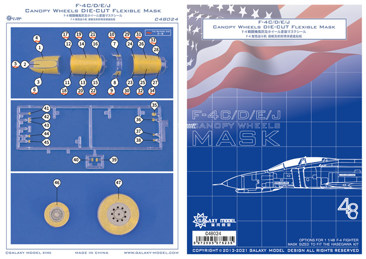 Galaxy 1/48 F-4C/D/E/J Canopy Wheels Die-Cut Flexible Mask for Hasegawa Kit