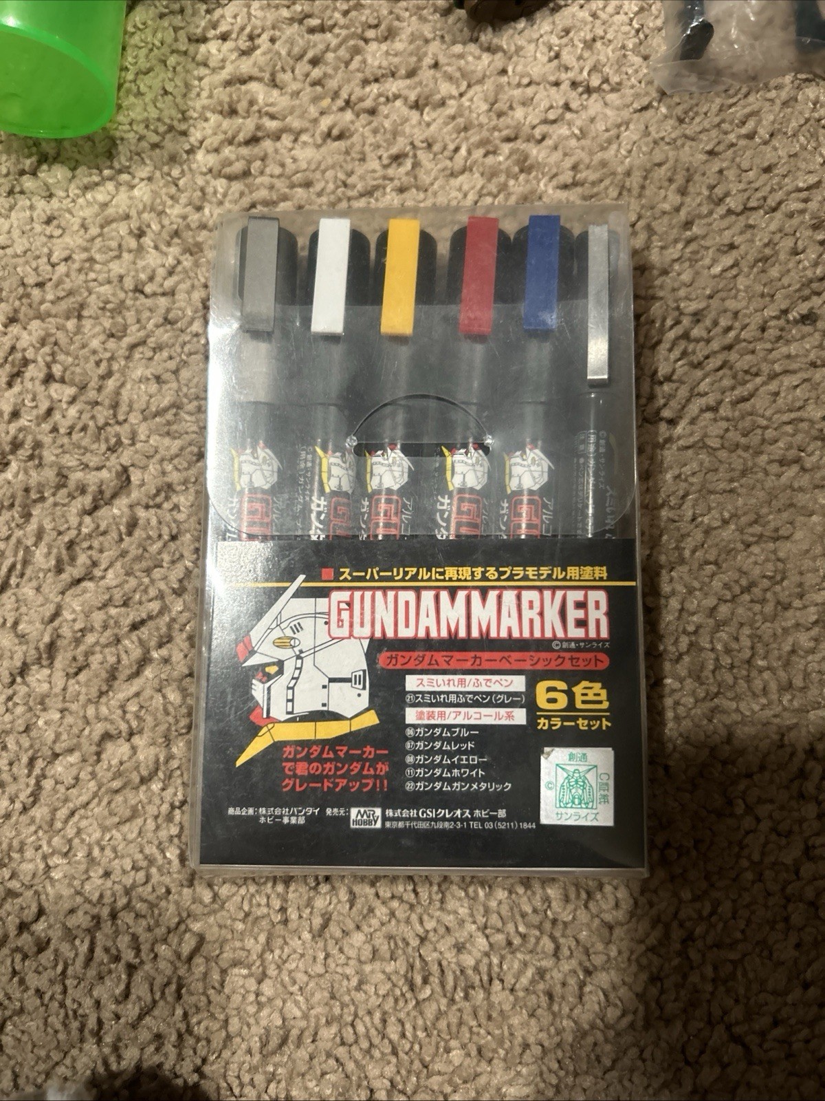 GUNDAM MARKER Basic 6 Original Color Pen SET/RX-78 GMS105