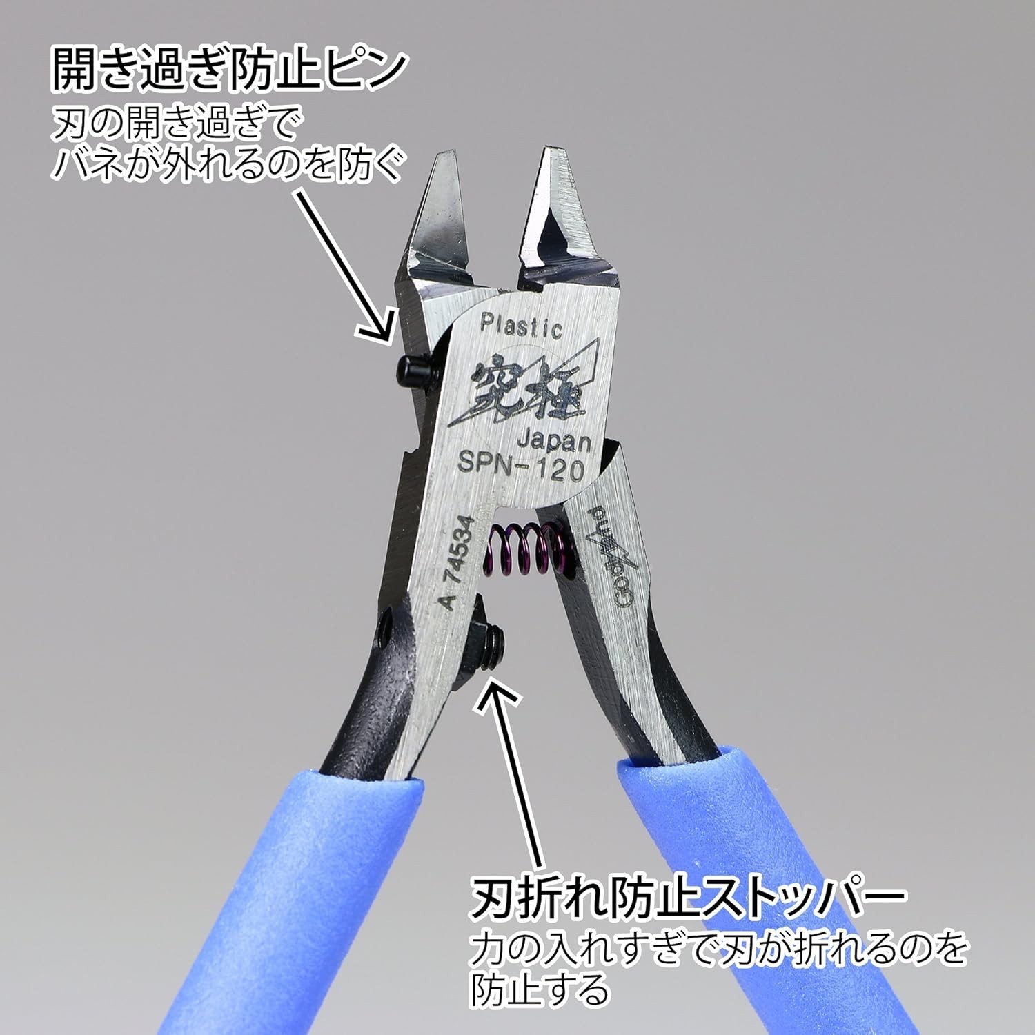 Ultimate Nipper 5.0 for Plastic Models